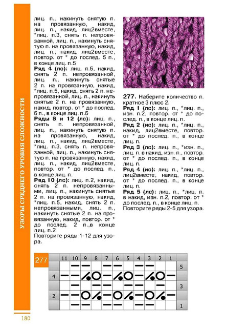 Page-00181.jpg