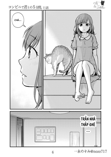 3809