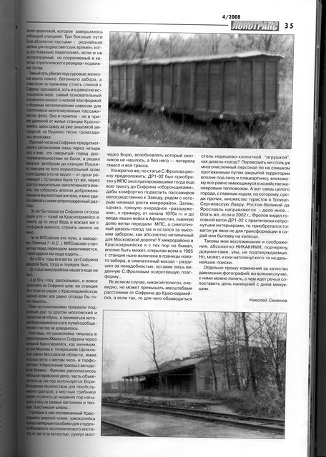 File0270