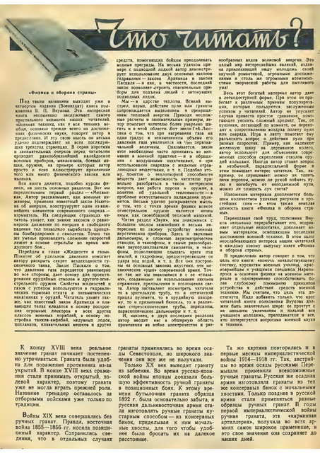 1-62