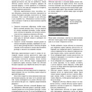 Page-00197