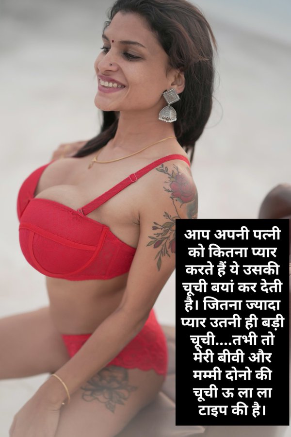INCEST : Family Mein Pyar Romance or Sex