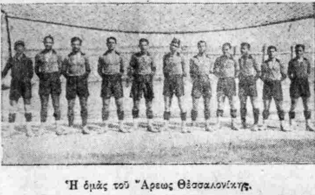 1932