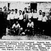 1939