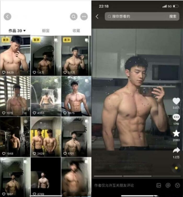 i084 极品网红健身男  展示腹肌