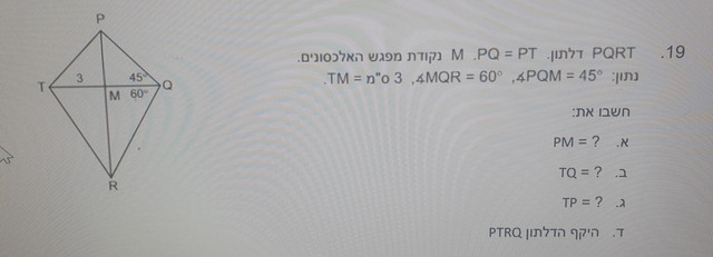 20241105-183258