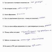GVV anketa