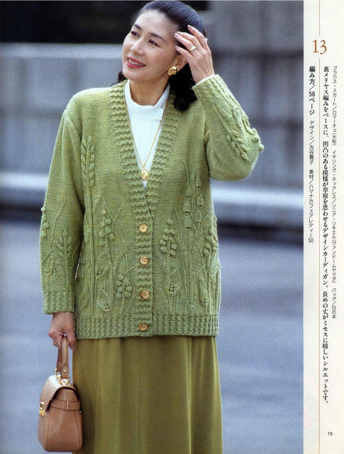 Page-00015.jpg