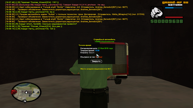 sa mp 469.png