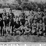 1932-1