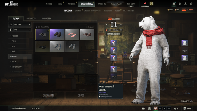 Screenshot-6.png