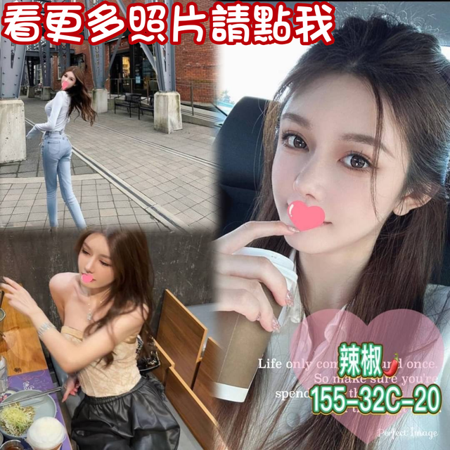 台北叫小姐