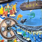 清水岩庙10