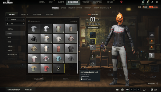 Screenshot-4.png