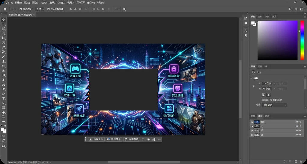 Adobe Photoshop 2026 v27.6.0.11 直装P解版下载 | m0nkrus 永久激活 + AI功能史诗级进化(新增 Floxcontext 和 Banana (大香蕉) 模型)