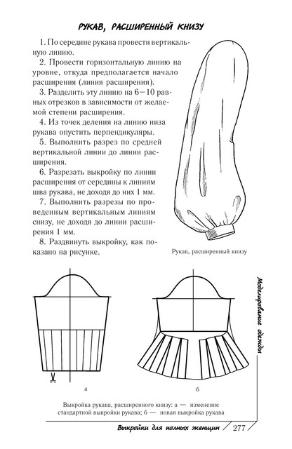 2011-278