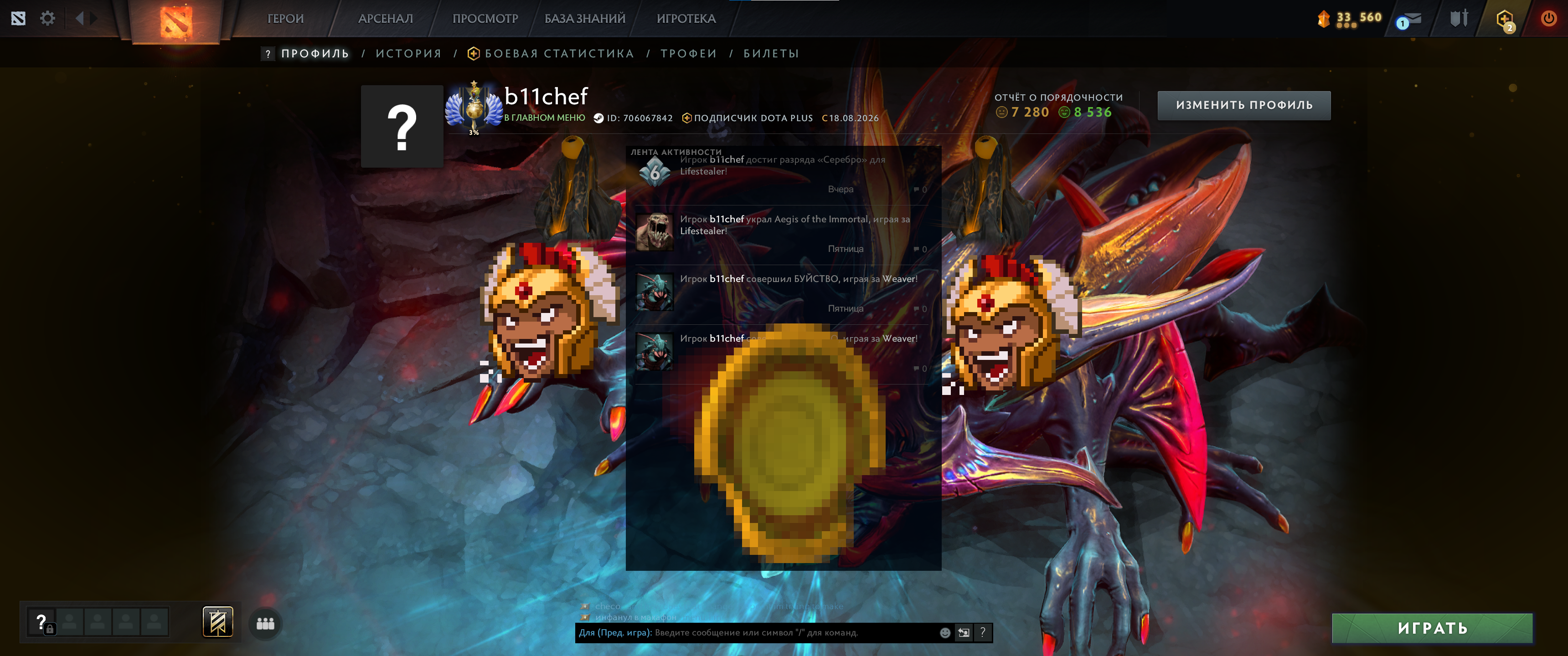 Dota 2 Account  MMR