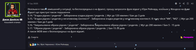 3 Д