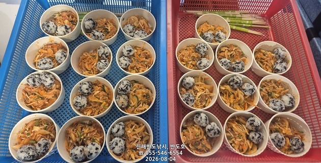 야식