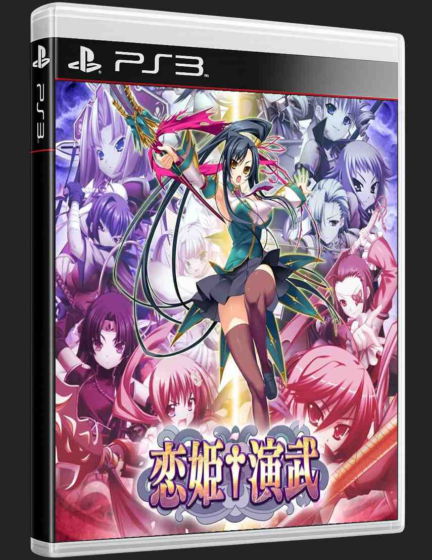 Koihime Enbu