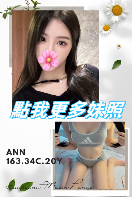 台北約炮
