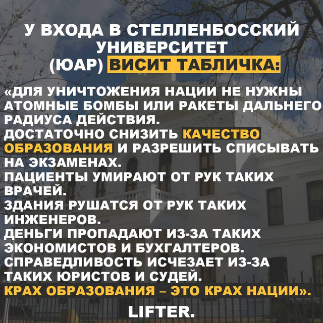 obrazovanie