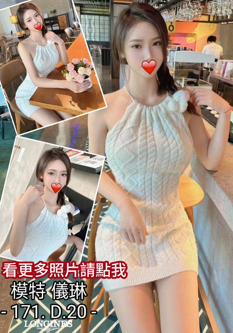 台中約炮
