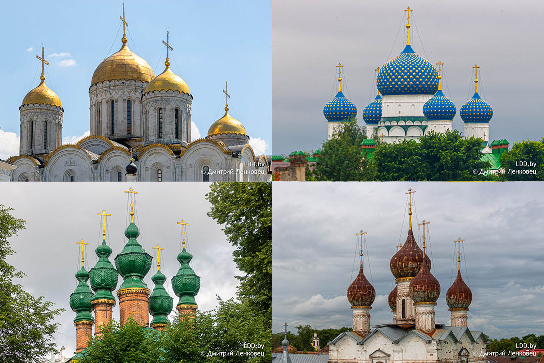 Купола
