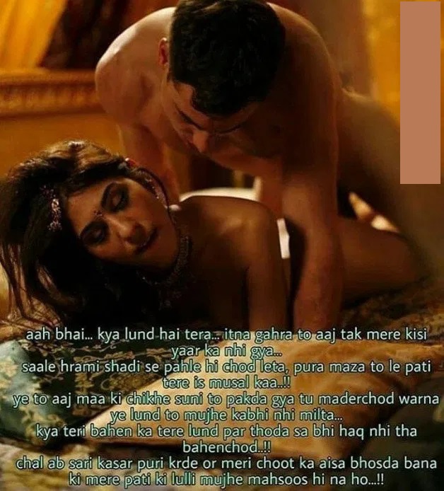 INCEST : Family Mein Pyar Romance or Sex