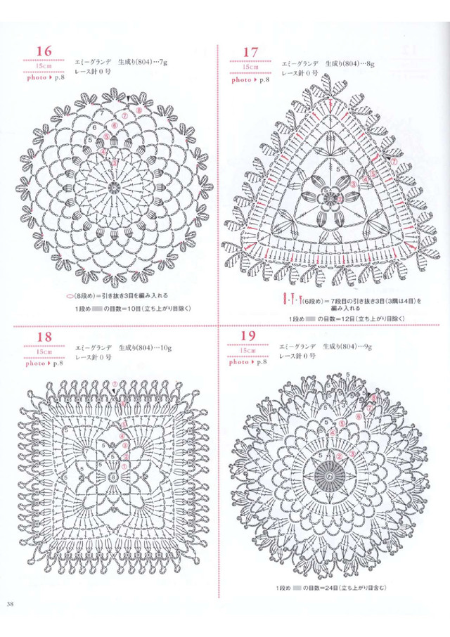 Asahi-Original-2019-39