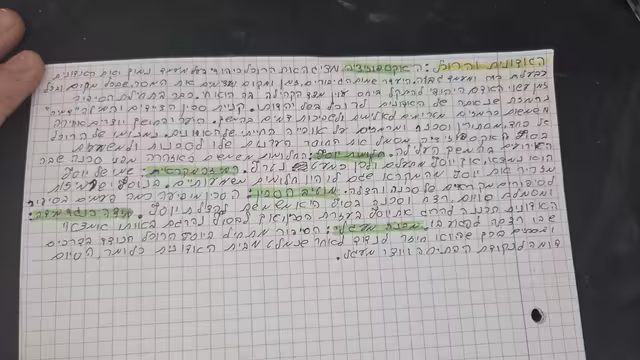 20260606 151550