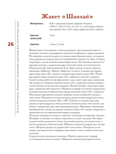 2012-27