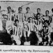 1932