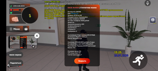 Screenshot 20260120 172600