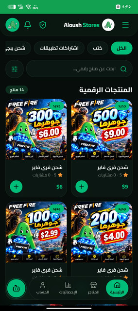 Screenshot ٢٠٢٦٠٩٢٦ ٠٤٣٥٢٨.jpg