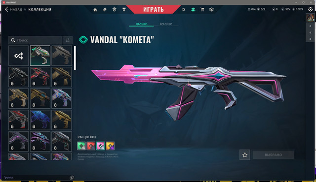 Screen-Shot-20251130230330