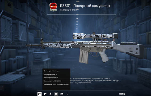Screenshot-14.png