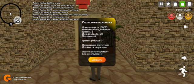 Screenshot 20260429 081124