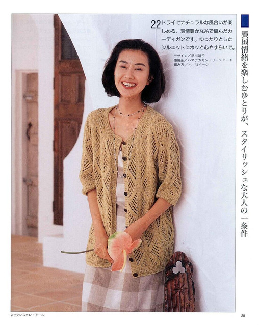 Page-00025.jpg