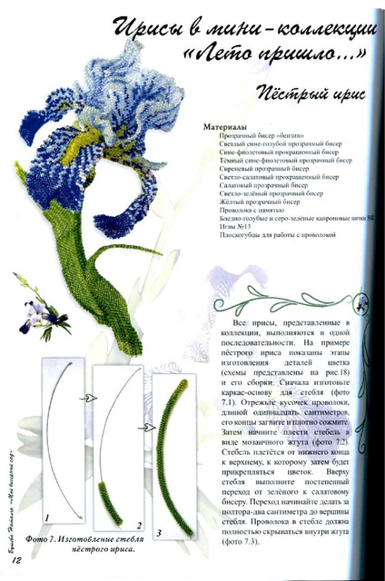Page-00013.jpg