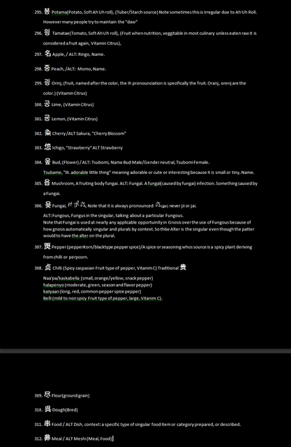 dictionary capture 3.png
