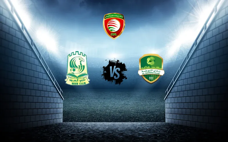 موعد مباراة النهضة والسيب - الدوري العماني