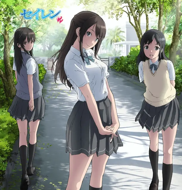 seiren