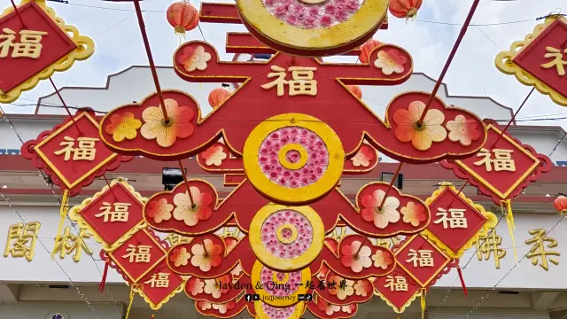 丰盛港德教会紫林阁3.webp