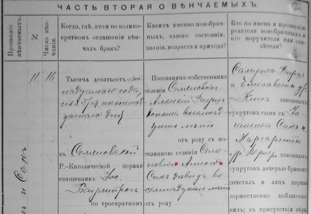 1915 11
