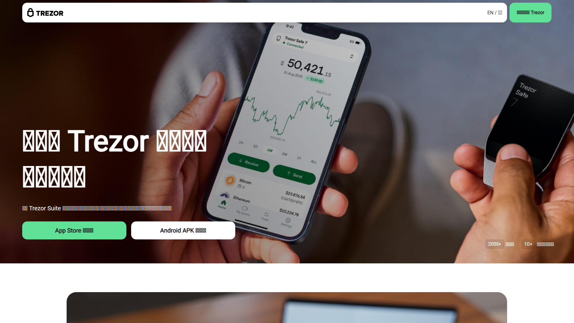 Screenshot of lnfww.com