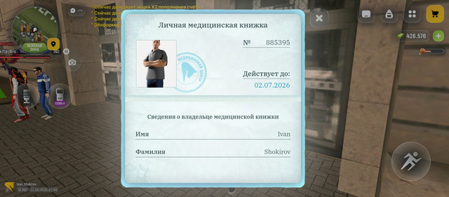 Screenshot 20260522 174435