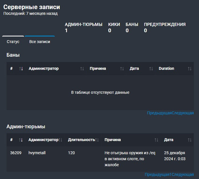 Screenshot-1