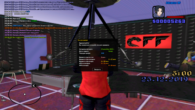 sa-mp-355.png