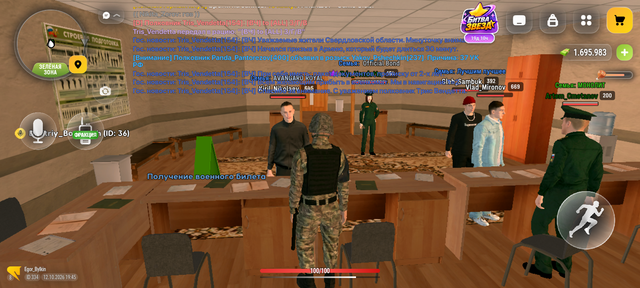 Screenshot 20261012 194533